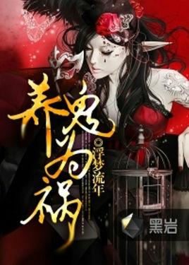 養(yǎng)鬼為禍最新動態(tài)，變化學習中的自信與成就感之旅