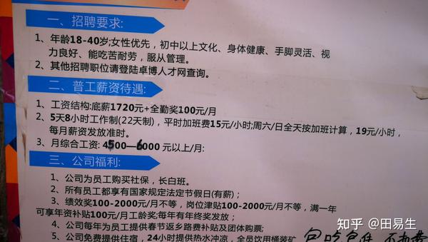 辦公設(shè)備銷售 第14頁