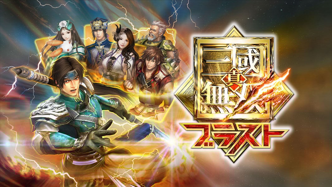 真三國無雙最新版，挑戰(zhàn)與成長的奇妙旅程，自信與成就感的鑄就之路