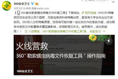 勒索病毒最新動(dòng)態(tài)，神秘小巷店鋪與病毒消息揭秘