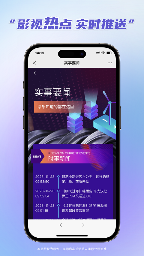 最新萬影網(wǎng)，一站式影視娛樂的新高地