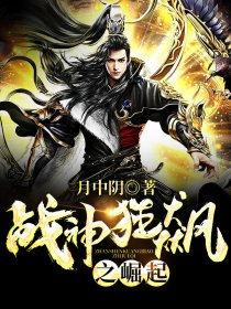 戰(zhàn)神狂飆最新章節(jié)，自然美景之旅，探尋內(nèi)心平和寧靜之道