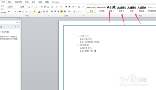 辦公設(shè)備銷售 第12頁