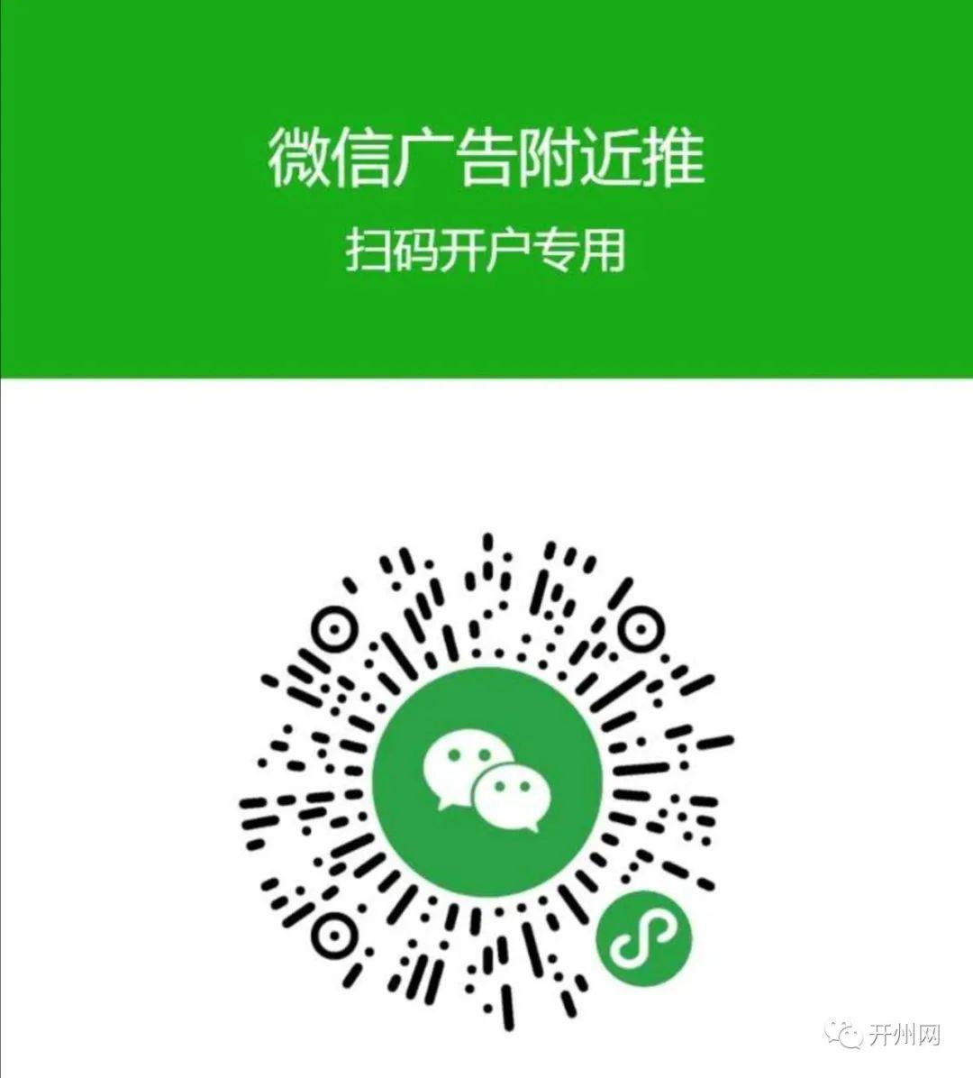 開州網(wǎng)最新招聘，人才吸引與區(qū)域發(fā)展的視角探討