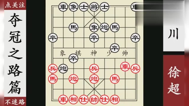 最新象棋，自然美景中的探險(xiǎn)之旅，尋找內(nèi)心平和的象棋世界