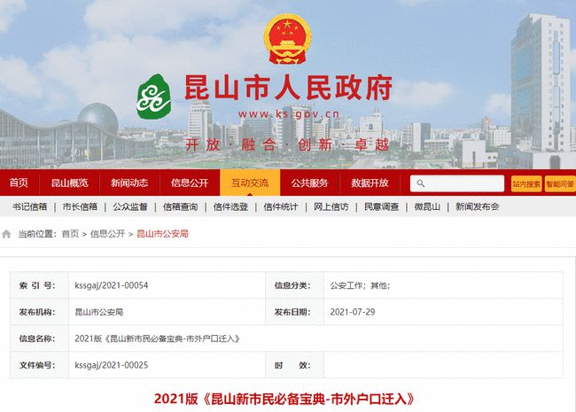 辦公設(shè)備耗材銷售 第10頁