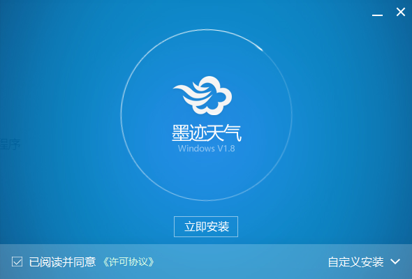 墨跡天氣最新版下載，探索小巷中的天氣奧秘，揭示未知寶藏！