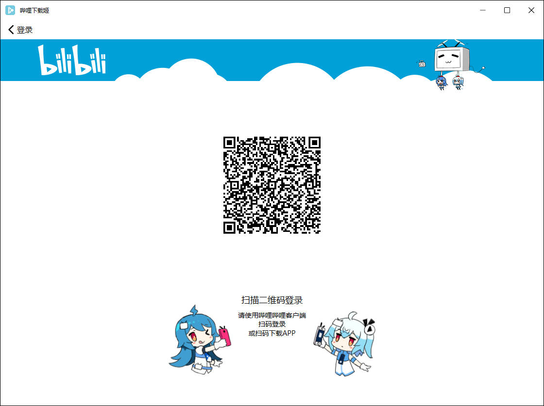 B站最新版下載攻略，步驟指南