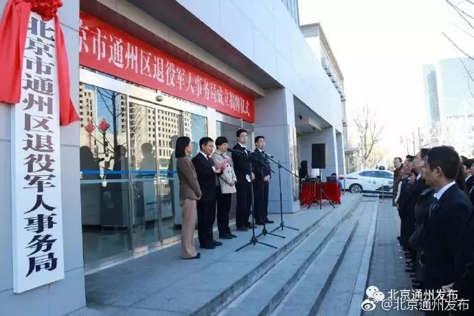 北京通州新聞最新動態(tài)更新，最新消息速遞