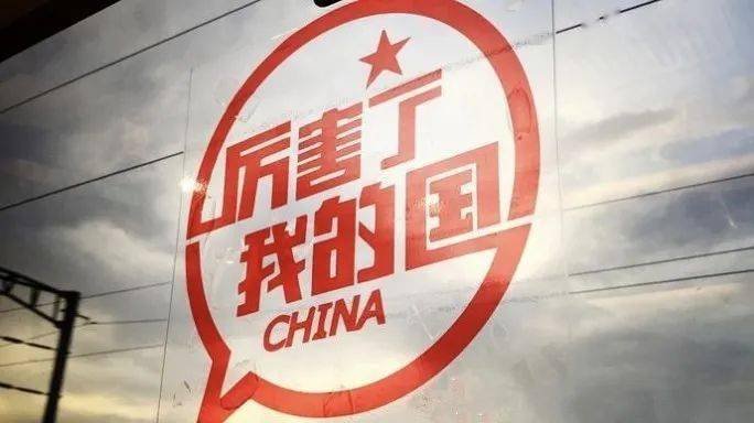 祖國的輝煌成就，最新發(fā)展論述文