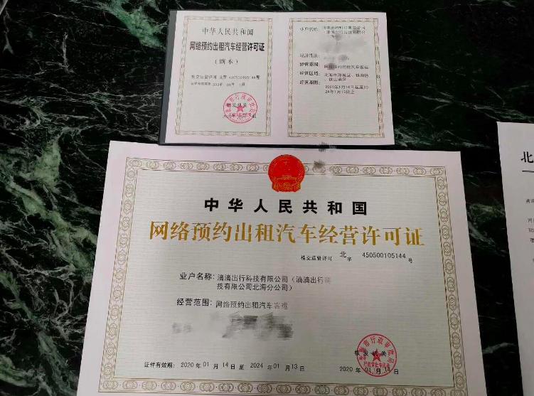 北海兼職最新招聘，詳細步驟指南與招聘信息匯總