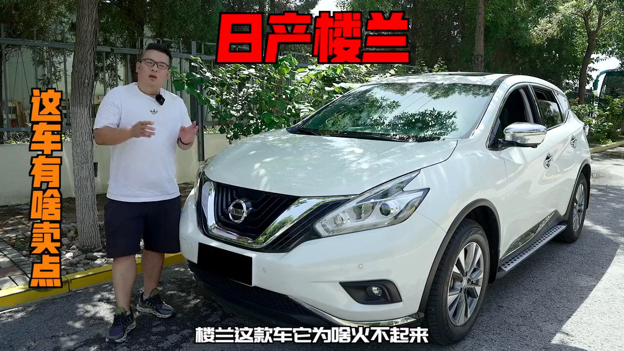 日產(chǎn)最新款轎車，駛向自然美景，探尋內(nèi)心寧?kù)o與平和之旅