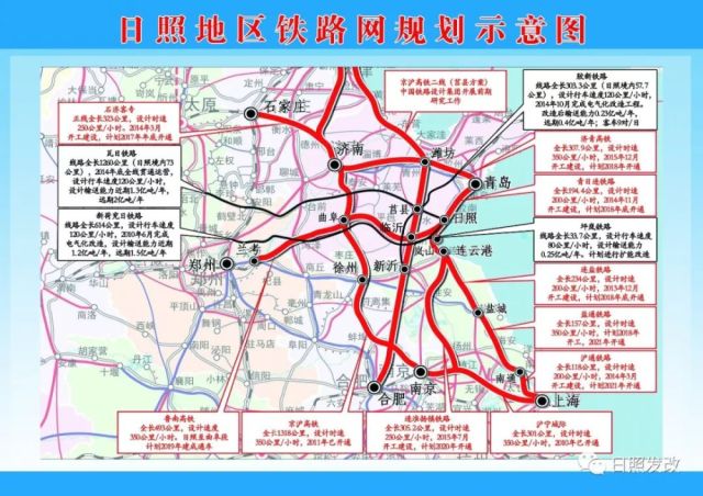 武漢高鐵最新規(guī)劃探尋，小巷中的高鐵未來與美食魅力揭秘