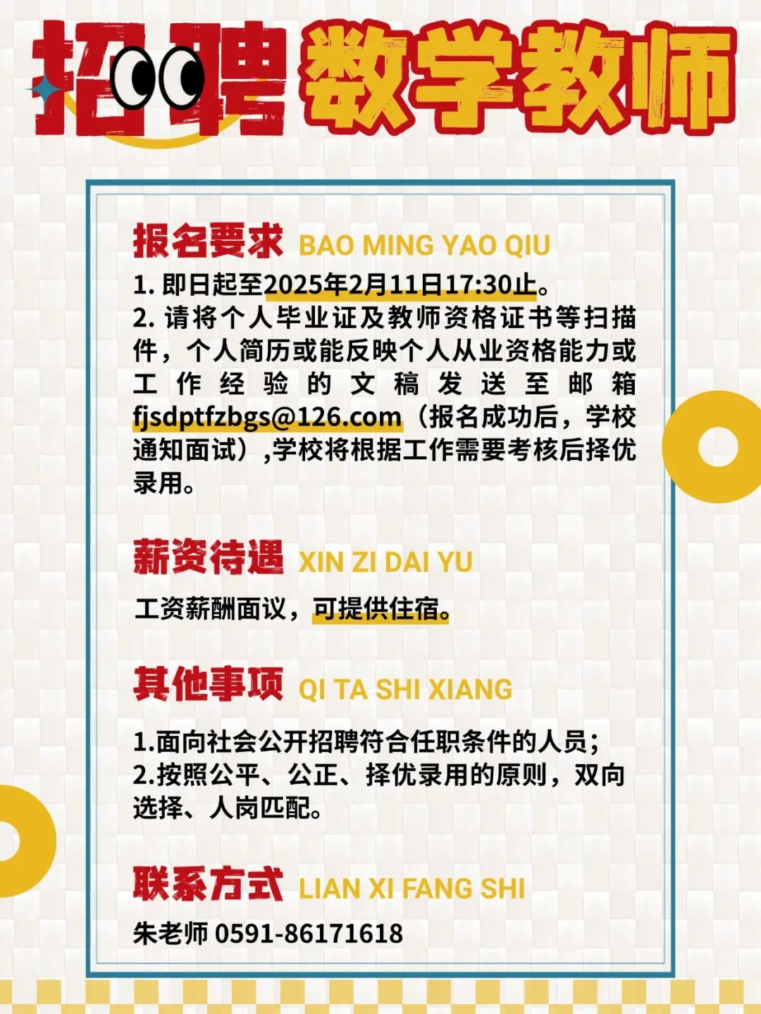 平潭最新招聘信息，時代的脈搏與地方機(jī)遇的交匯點(diǎn)