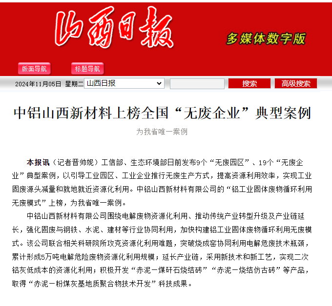 辦公設(shè)備銷售 第9頁