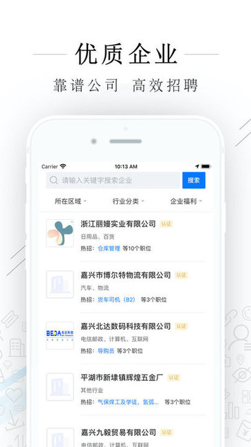 辦公打印 第8頁