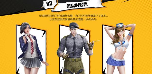 CF手游最新版本下載攻略，體驗(yàn)全新戰(zhàn)場，暢享競技樂趣