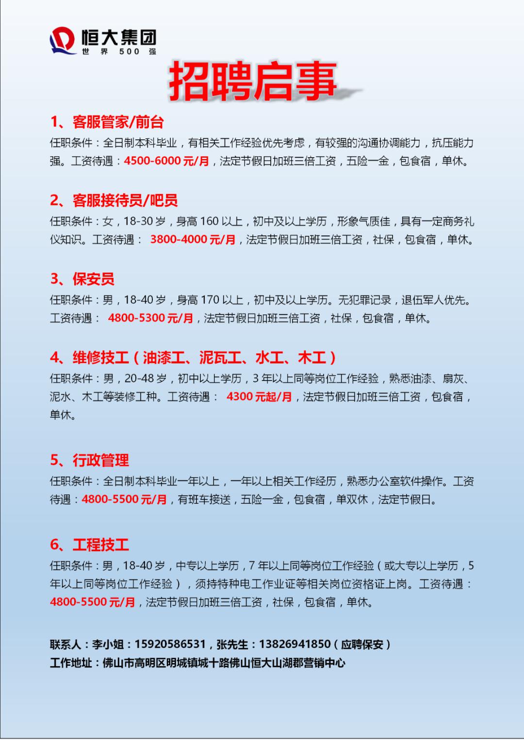 最新木工招聘信息，開啟小巷中的獨特木工之旅