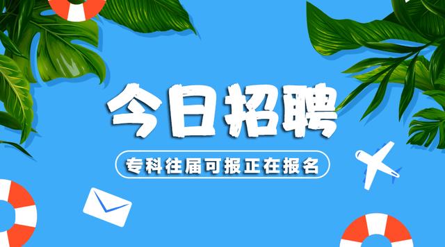 旺蒼最新招聘信息大揭秘，小巷中的職業(yè)寶藏等你來發(fā)掘！