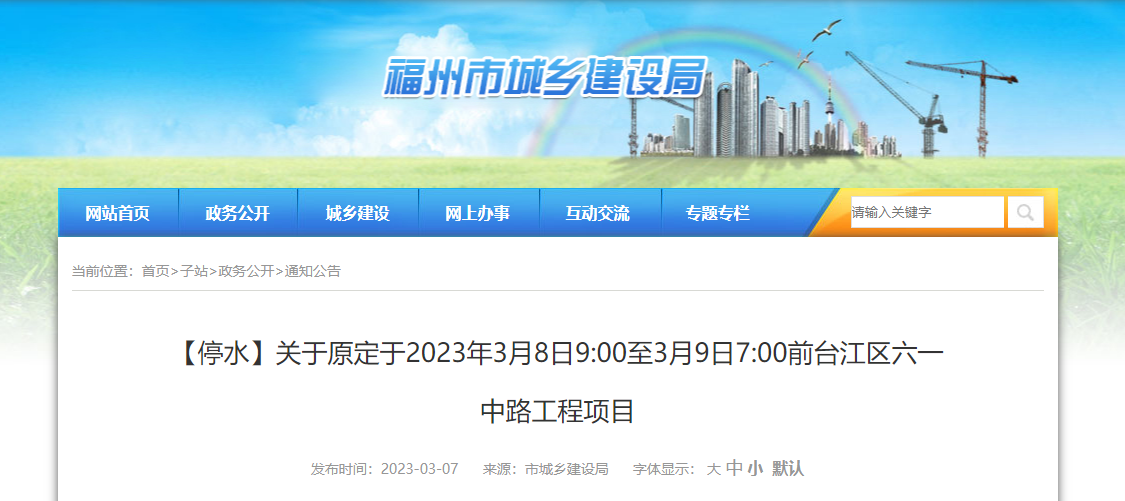 辦公設(shè)備耗材銷售 第8頁