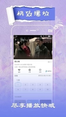 綜合布線 第8頁