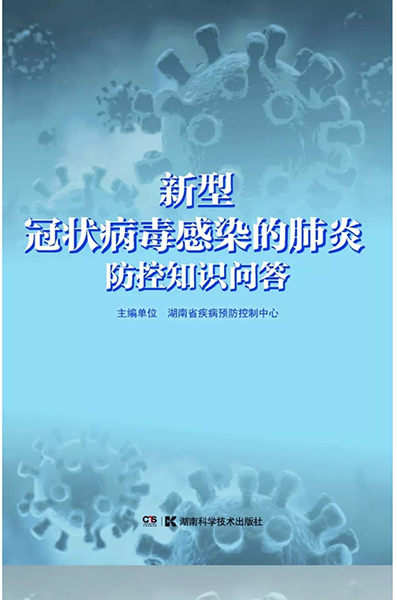 最新科技知識揭秘，探索前沿科技領(lǐng)域的三大要點