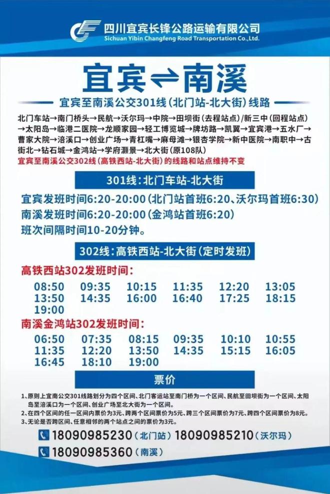 辦公設(shè)備銷售 第6頁