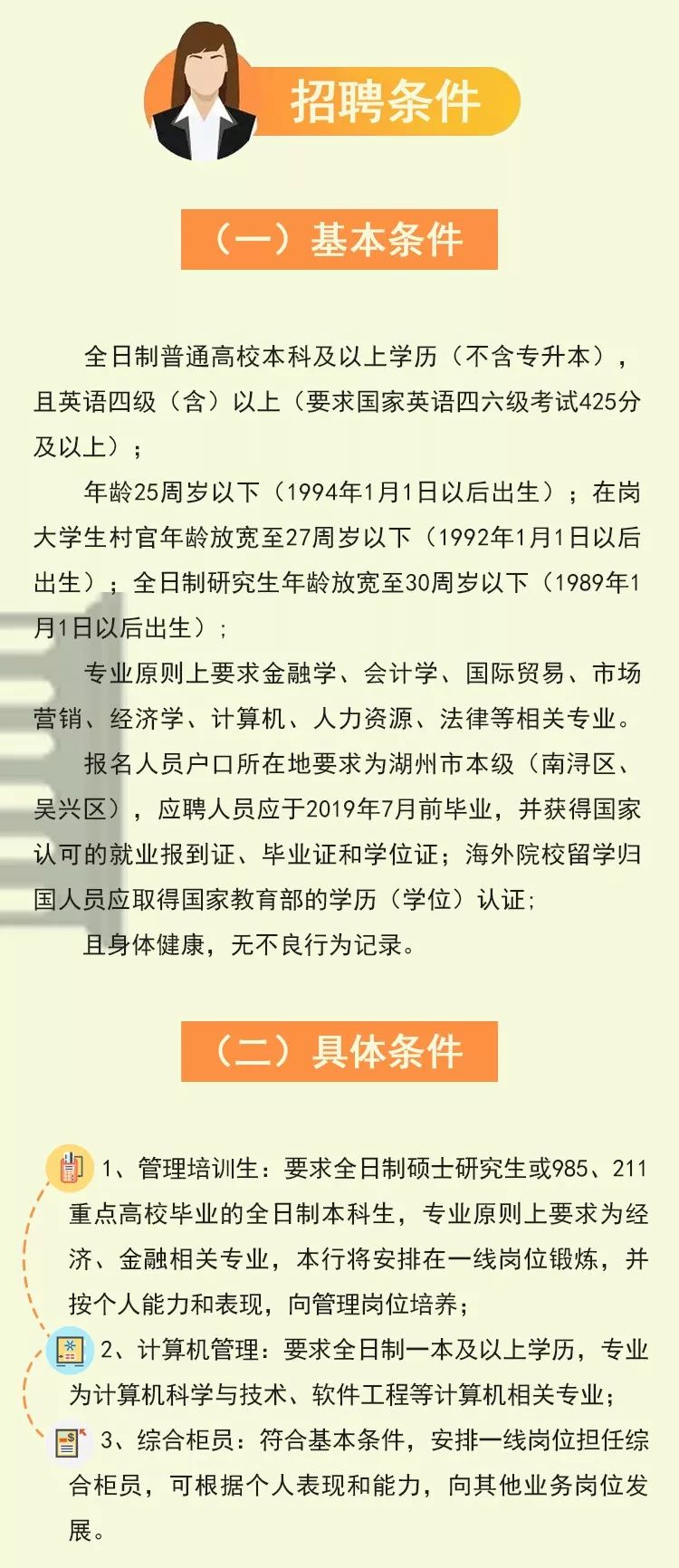 南潯最新招聘信息獲取指南，快速了解最新招聘動(dòng)態(tài)！