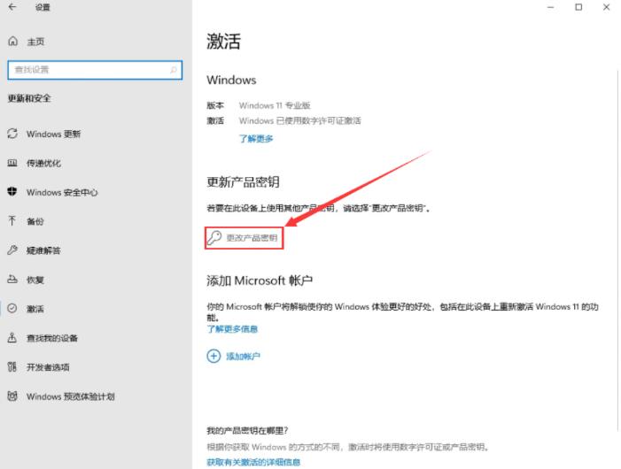 揭秘最新Win7旗艦版密鑰消息，最新密鑰一覽，不容錯過！