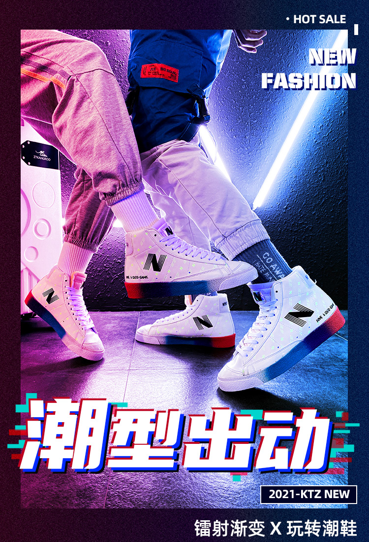 最新板鞋，時尚潮流之選，科技與舒適度的完美結(jié)合