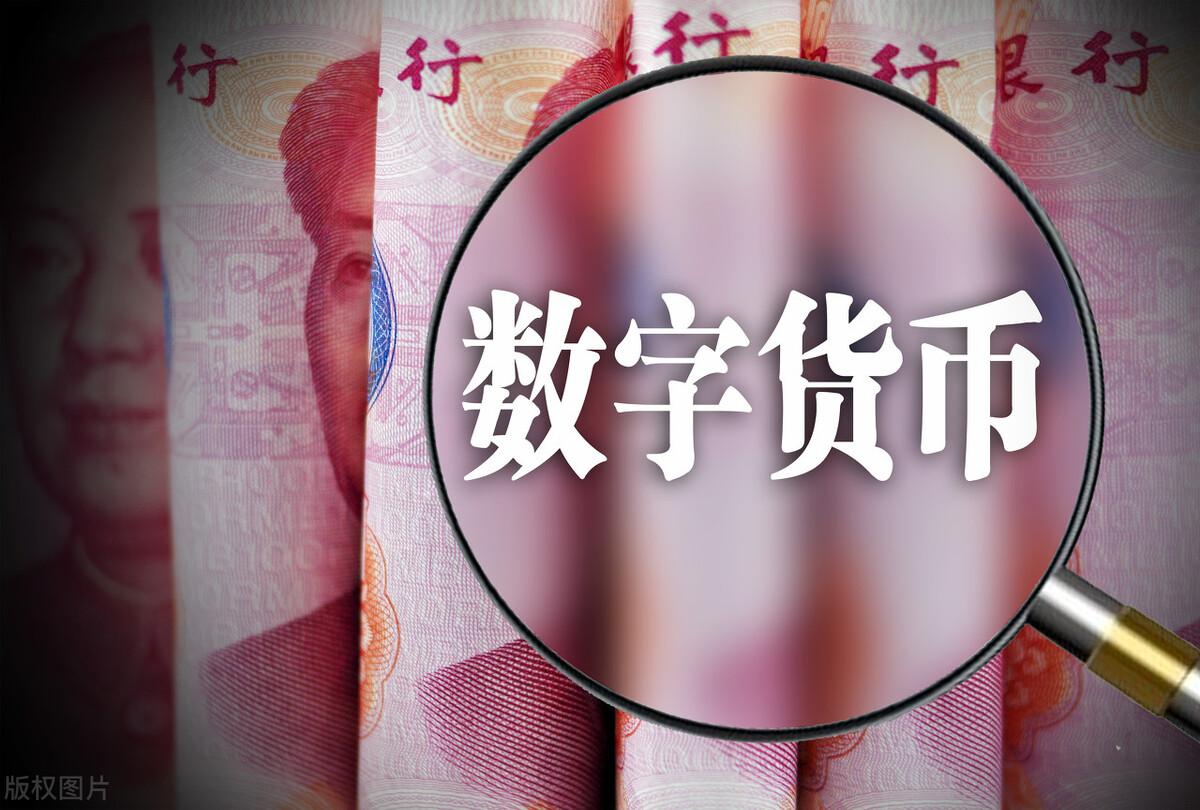 數(shù)字貨幣最新動態(tài)，探索數(shù)字未來，掌握變化帶來的自信與成就感