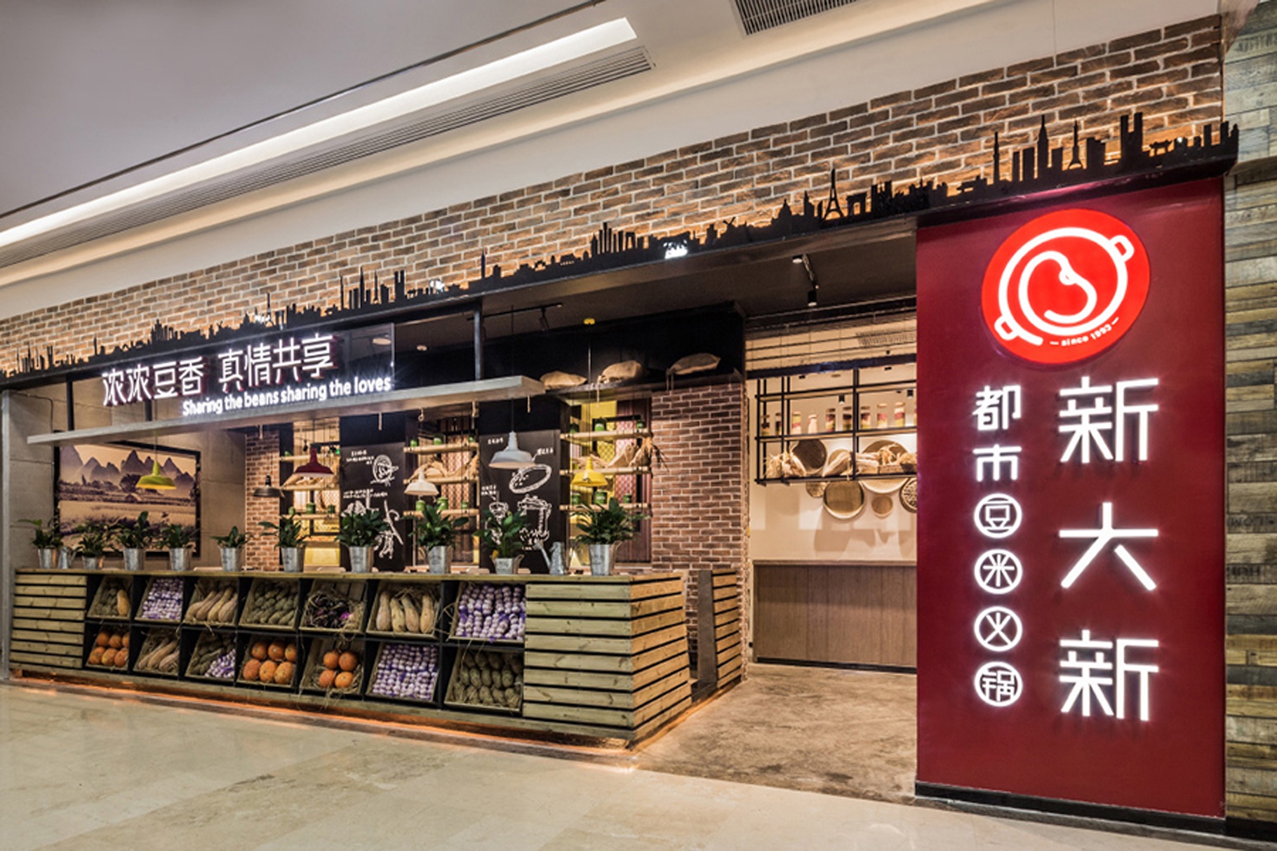 科技火鍋盛宴，最新火鍋店引領(lǐng)未來味蕾之旅