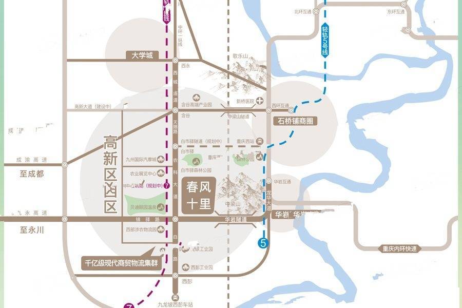 白市驛最新規(guī)劃，勵志之旅，擁抱變化，自信閃耀的未來展望