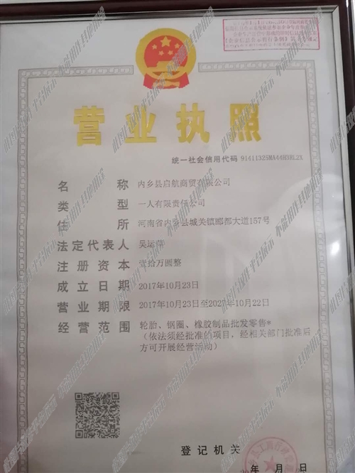 辦公設(shè)備耗材銷售