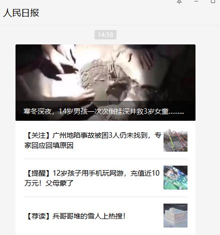 天天日?qǐng)?bào)最新新聞閱讀指南，輕松獲取與閱讀資訊的方法