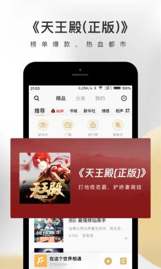 辦公設(shè)備銷售 第4頁