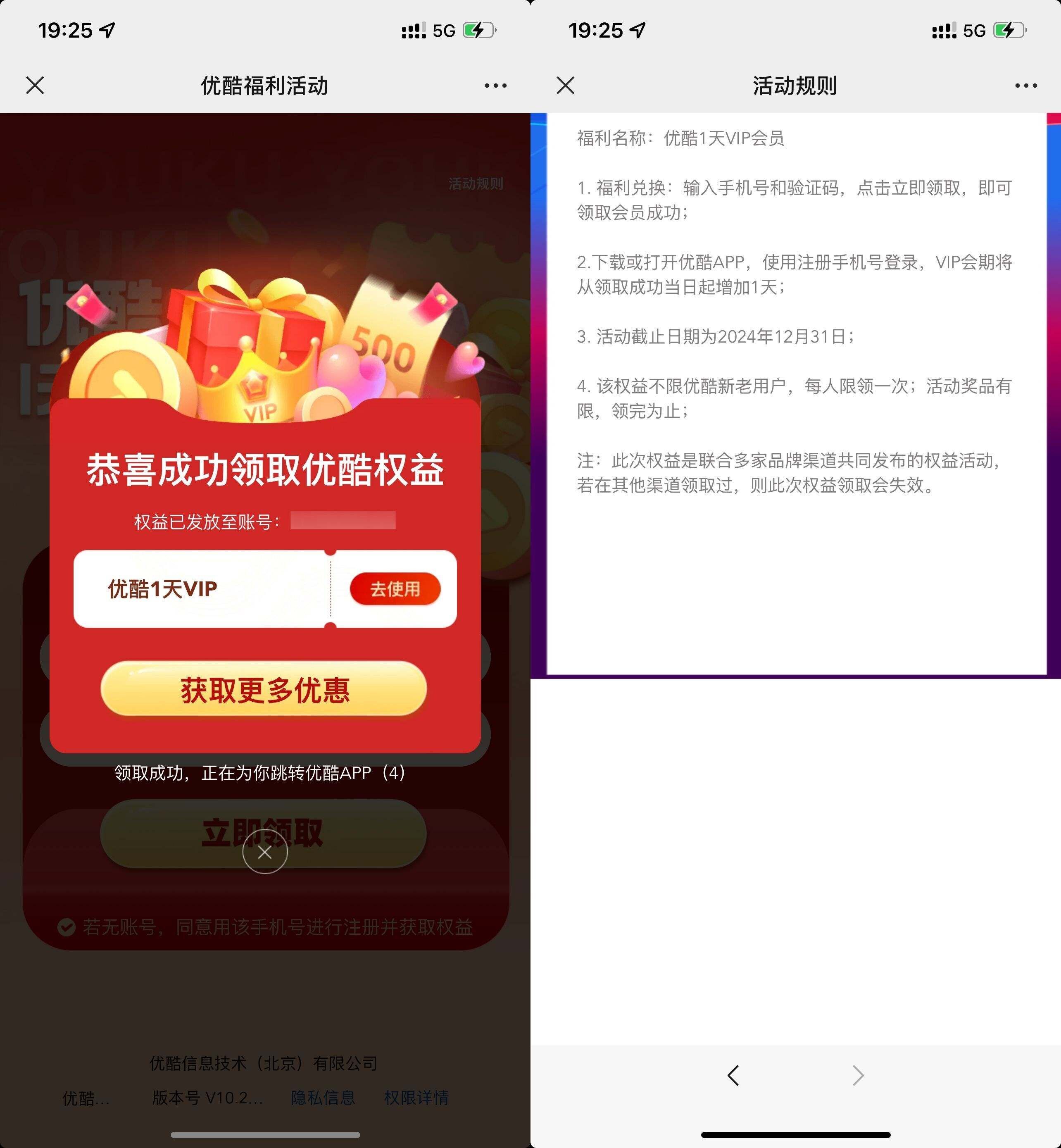 綜合布線 第5頁