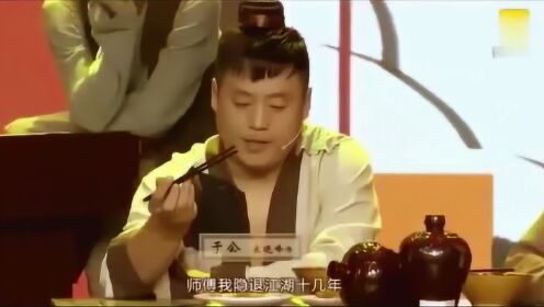 宋曉峰最新小品吹牛，深度解析與獨(dú)特觀點(diǎn)闡述，笑中帶思考！