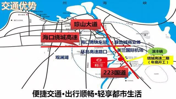 海口繞城高速最新動態(tài)，一段溫馨的高速回憶之旅