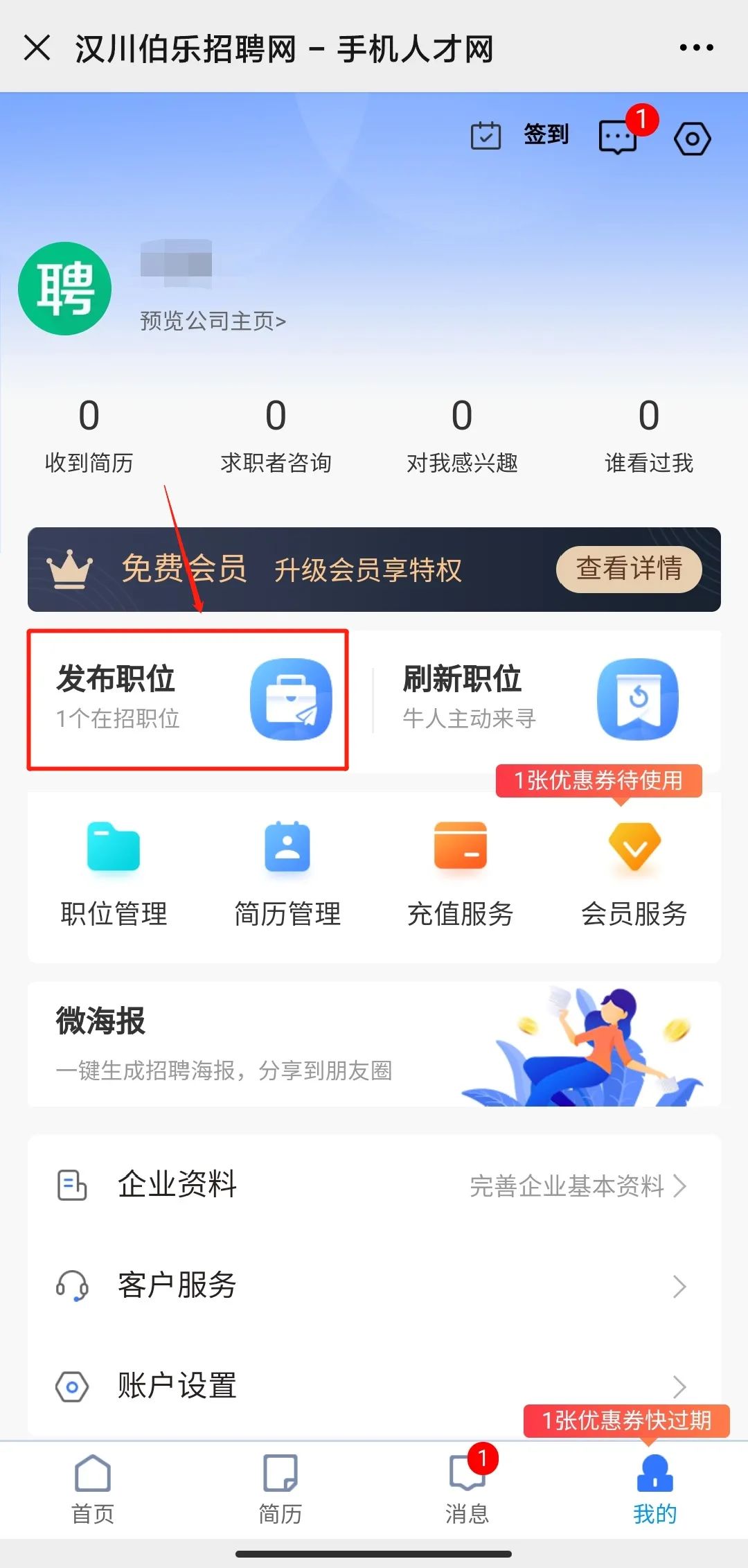 漢川兼職最新信息網(wǎng)，學(xué)習(xí)成長(zhǎng)與自信之源