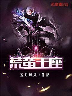 兵鋒王座最新章節(jié)解析與期待，深度探討與期待熱議！