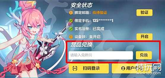 辦公打印 第2頁