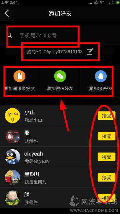 Yolo主播號(hào)最新探索，前沿內(nèi)容與獨(dú)家內(nèi)容的交匯