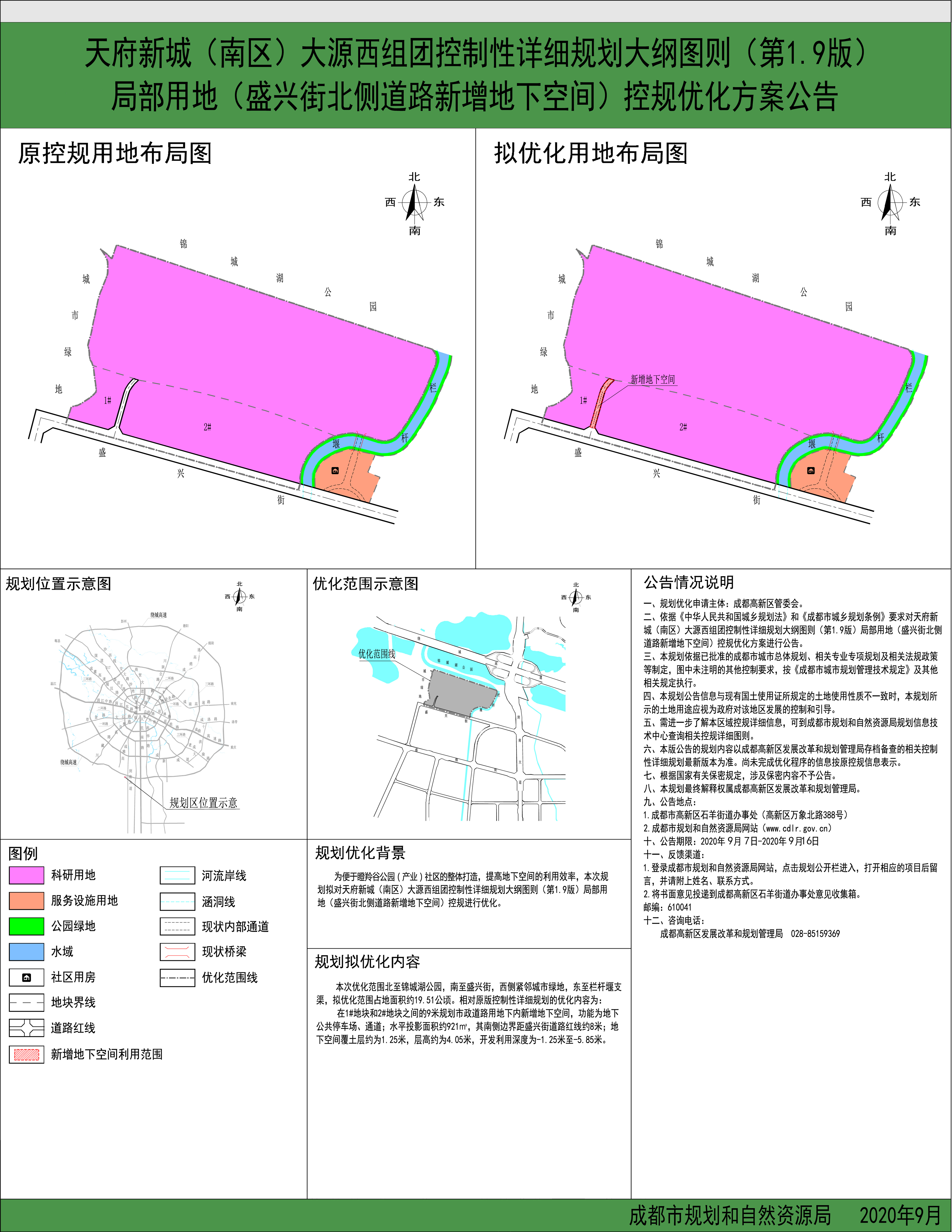 綜合布線 第2頁(yè)