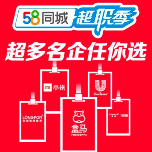 雷州58同城最新招聘，友情紐帶與工作奇遇的交匯點(diǎn)