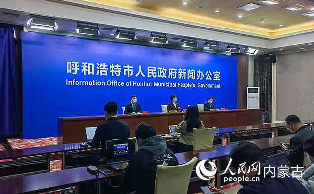 呼和浩特市最新新聞熱點，城市發(fā)展的觀點論述