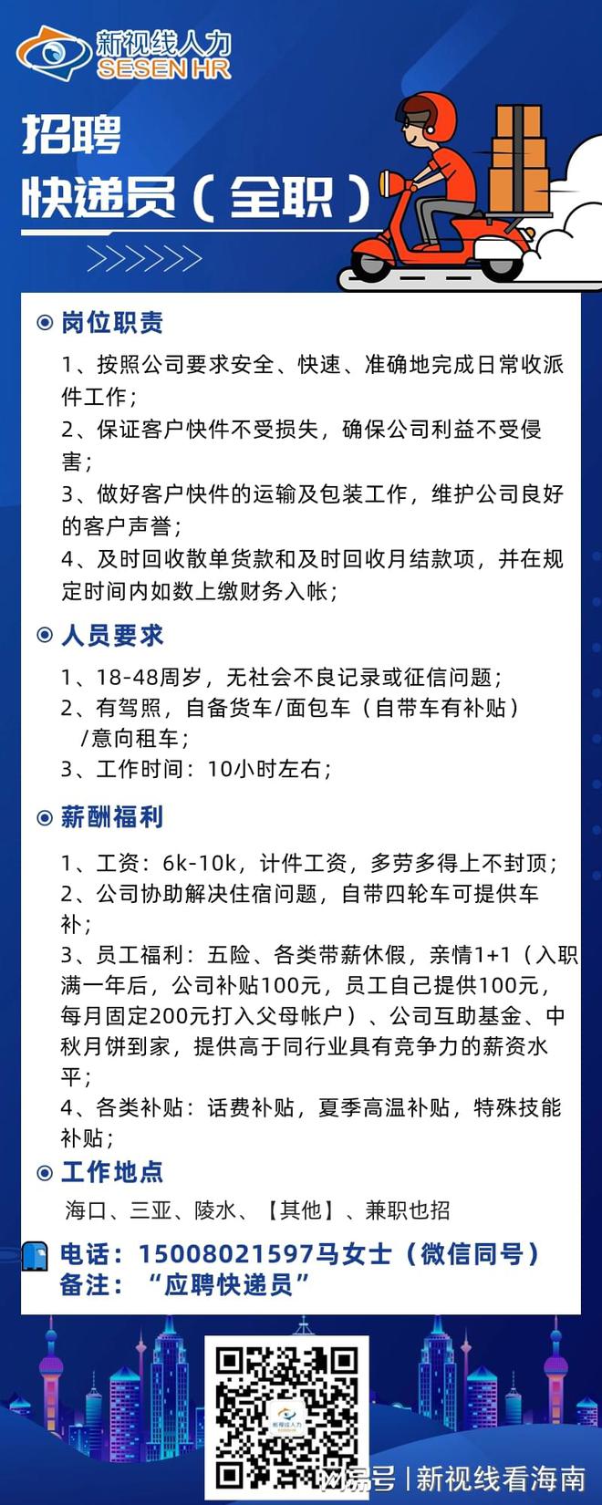 咸陽(yáng)焊工最新招聘信息，隨自然美景探尋內(nèi)心平靜與自我成長(zhǎng)之旅