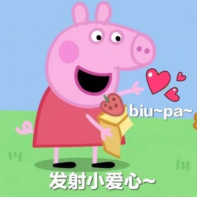 小豬佩奇最新表情包，日常故事的溫馨與趣味