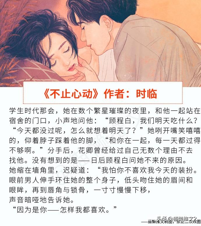 飄阿兮最新小說掀起閱讀狂潮！