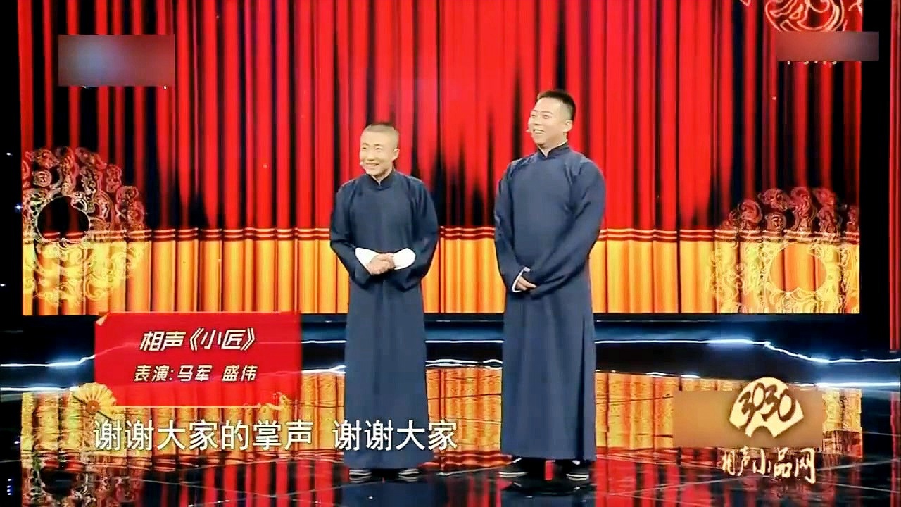 馬軍盛偉最新相聲，傳統(tǒng)藝術(shù)的創(chuàng)新演繹